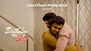 Birthday Wala Gift | A Gay Love Story With A Twist