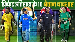 10 क्रिकेटर जिन्हें आज भगवान माना जाता है || Cricketers Who Are Considered God Today || Risen Sports