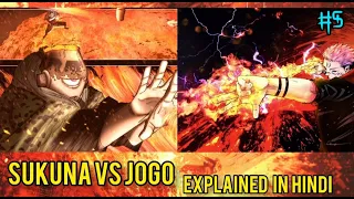 SUKUNA VS JOGO  Fight Explained || How Toji is Dead Shibuya Arc Explained [ IN HINDI ]