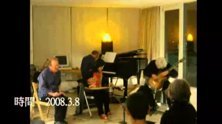 2008, LUO CHAO-YUN, VERYAN WESTON, PHIL MINTON, JOHN RUSSELL New ways of Jazz Quartet