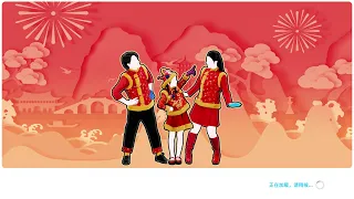 Just Dance China - Gong Xi Gong Xi