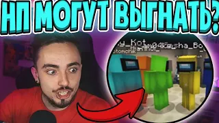 ЭДИСОН ПРО ПРИЧИНУ ВЫГНАТЬ НАРКОМАНОВ ПЕТРОВИЧЕЙ !? 😱