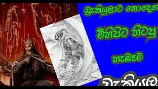 vlad the impaler -the real dracula - its history sinhala