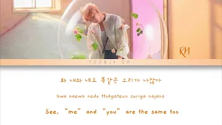 K POP  BTS 방탄소년단 RM   Trivia 承 Love Lyrics Color Coded Han／Rom／Eng