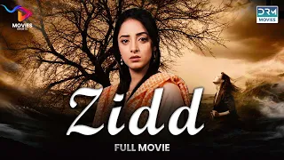 Zidd (ضد) Full Movie | Sanam Chaudry, Abid Ali, Arslan Faisal | Heart Wrenching Story | C2X1F