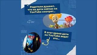 Цифровая гигиена детей и подростков