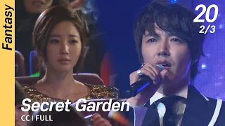 [CC/FULL] Secret Garden EP20 (2/3) | 시크릿가든