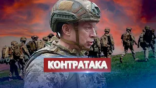 ВСУ поставили оккупантов в тупик / Такого в Харьковской области Россия не ожидала