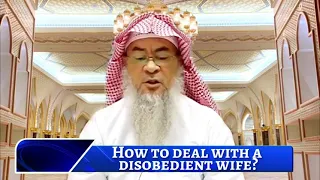 How to deal with a disobedient wife? Her Islamic knowledge is Zero | Sheikh Assim Al Hakeem