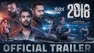 2018 - Official Trailer (Kannada) | Tovino Thomas|Jude Anthany Joseph| Kavya Film Company|Nobin Paul