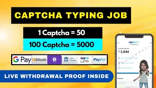 🔴 Mobile Captcha Typing Job 🔥 Daily Rs 3,000 | Typing Job | Withdrawal Proof