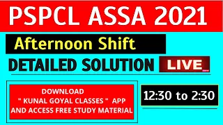 PSPCL ASSA Shift 1 2021 DETAILED SOLUTION || SIMPLE ELECTRICAL