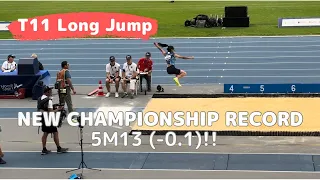 【パラ陸上世界選手権パリ】T11 women Long Jump | MIRZAYOROVA Asila 🇺🇿 5m13(-0.1) 大会新🚀 New Championship Record