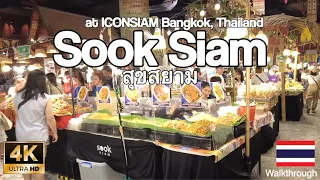 [4K] 🇹🇭 SOOK SIAM MARKET AT ICONSIAM BANGKOK THAILAND #streetfood #thaifood #bangkok #thailand