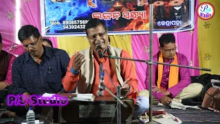 Odia bhajan | Bhajan | Bhika Mu Magili Thala Bhangidela