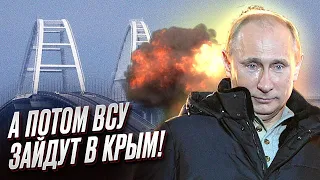 🔥 ЛОВУШКА ДЛЯ ВОЙСК ПУТИНА! А дальше - освобождение ЧЕТЫРЕХ областей и заход ВСУ в КРЫМ!