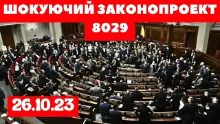 Хто виїхав після 24 лютого, заплатить 500 тисяч гривень при поверненні в Україну