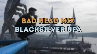 [Bad Head MIX] Артур BlackSilverUFA - Чё зассал?