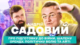 Мер Львова Андрій Садовий — життя міста під час війни, «замудрий Федоров» та як любити людей грошима