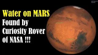 Water on Mars Found by Curiosity Rover of NASA- Gale Crater (Rock Strathdon)- Mars News- NASA News