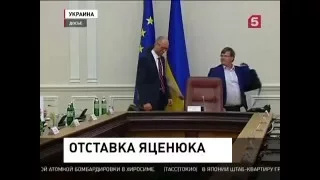 Яценюк ушел в отставку с поста премьер-министра Украины и...