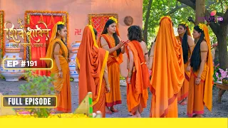 Shiv Shakti | शिव शक्ति | Episode 191 | 01 January 24