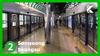 "Hmmsim" IN REAL LIFE! A ride from Samseong to Seongsu on a 2020 Hyundai Rotem train (Seoul, KR)