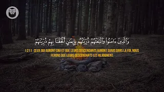 😍 ❤️ Yasser Al Zailay (ياسر الزيلعي) | Sourate At-Tur (سورة الطور)❤️ 😍