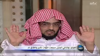 #MBC8PM - Interviews with convicted Saudi terrorist- Khaled Al Farraj