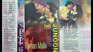 Complete Songs ((Eagle Ultra Classic Jhankar))