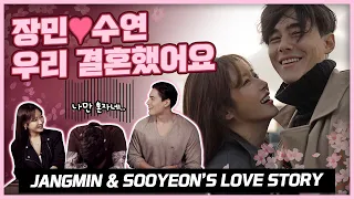 Jangmin got married! Dating life vs Married life Feat. Jangmin ❤ SooYeon