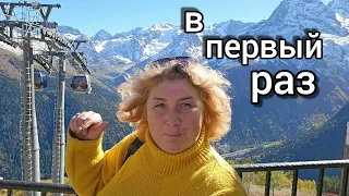 ДОМБАЙ 🏔горнолыжный курорт🚠приехали- ГОРЫ а МОРЯ НЕТ🏝