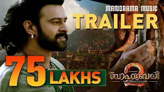 Baahubali 2 - The Conclusion Malayalam Trailer | Prabhas, SS Rajamouli