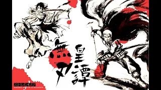Sword Of The Stranger - Ihojin No Yaiba [Battle Theme cover]