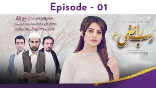 Rab Razi - Episode 01 | Neelam Muneer
 | Affan Waheed | Abid Ali | Express TV