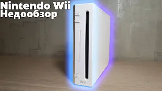 Недообзор:Nintendo Wii | Первая консоль с управлением движением