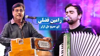 Ramin Fazli - Ay Sarw Dil Azar Live Performance at Kam Studio | رامین فضلی - ای سرو دل آزار