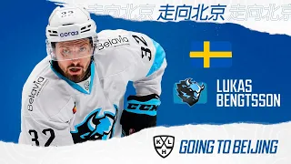 Lukas Bengtsson, Dinamo Minsk. Going to Beijing 2022