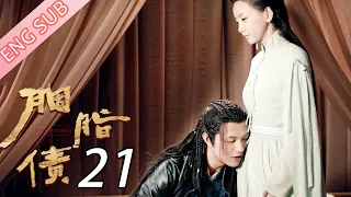 [ENG SUB] Lost Promise 21 (Yu Wenwen, Yang Yeming) | 胭脂债