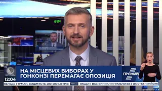 РЕПОРТЕР 12:00 від 25 листопада 2019 року. Останні новини за сьогодні – ПРЯМИЙ