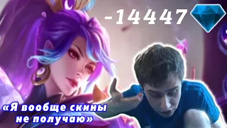 Wizer выбивает скин на Ханаби "Ниндзя лунного света" / Событие ALLSTAR В MOBILE LEGENDS