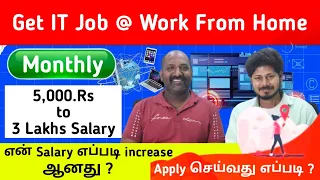 How to get IT Job Work from home job Tamil @haritalkiesinfo