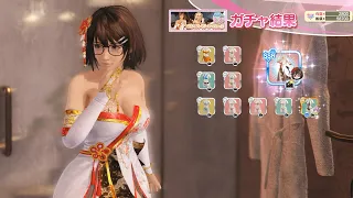 DOAXVV - Tsukushi SSR Shower | Kacho Fugetsu