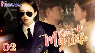 【Multi-sub】EP02 My Pilot Wife | Love Between Gentle Doctor And Ace Flyer 💗| HiDrama