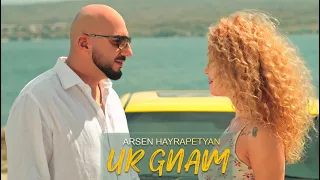 Arsen Hayrapetyan  - UR GNAM