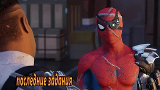 Spider-Man: The City That Never Sleeps DLC►прохождение#34 (конец)