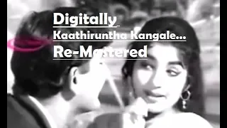 Kaaththiruntha Kangale (HD) | Digitally Re-Mastered Track | Mannar Special | VBC Vintage