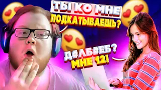 heliN139 нашел себе ДВЕНАДЦАТИ ЛЕТНЮЮ ДЕВУШКУ в NEKTO.ME | helin играет в CS2 на FACEIT