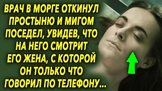 Он откинул простыню и мигом поседел, увидев что на него смотрит его жена, с которой…