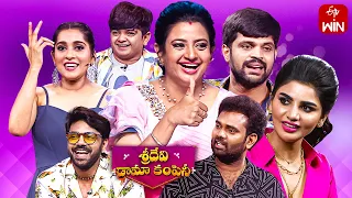 Sridevi Drama Company | 25th June 2023 | Full Episode | Auto Ramprasad, Rashmi, Indraja | ETV Telugu